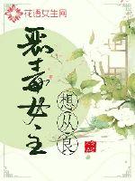 李芬 诗雨 小军剧情介绍