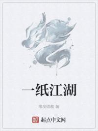 人与禽兽禁片百度剧情介绍