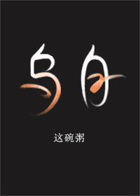 91ppeeonm夫妻原创剧情介绍