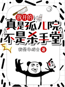 史上最坑爹的游戏8攻略剧情介绍