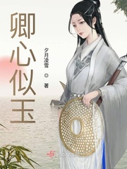 女巨人大作战剧情介绍