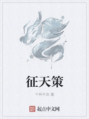 高中英语师母王雪纯剧情介绍