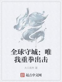 上海蹦极剧情介绍