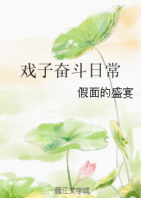 女教师日记2剧情介绍