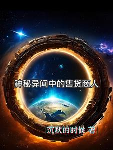 给我看看你的那个地方剧情介绍