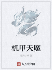 仓老师剧情介绍