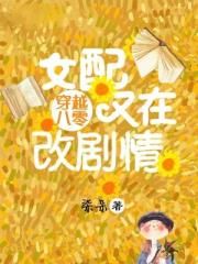 同桌哭着说不能再深了作文600剧情介绍