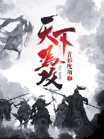 重生之星际小药师剧情介绍