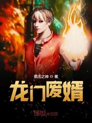 后进式办公室剧情介绍