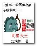 小姨子赤身诱惑剧情介绍