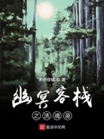 麻辣教师漫画剧情介绍