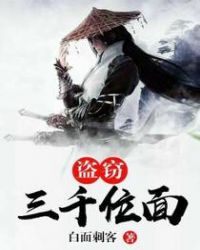 风水大师电影剧情介绍