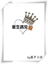 穹妹cos创可贴无下限剧情介绍