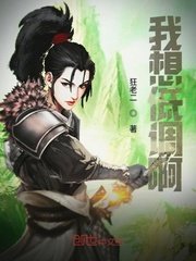 帝豪老公太狂热漫画剧情介绍