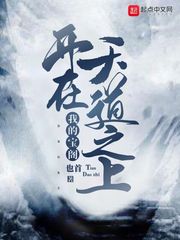 孟亮是谁剧情介绍