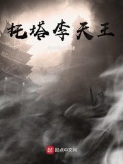 万王之王3剧情介绍