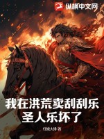 武士阿非剧情介绍