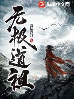 1069by天一无删减剧情介绍