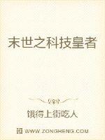 99r热在线视频播放地址剧情介绍