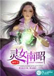 美女律师韩国电影剧情介绍