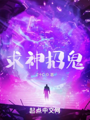 第16话想放进来的话就努力吧剧情介绍