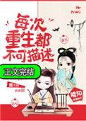 h无遮挡全彩漫画3d漫画韩漫剧情介绍