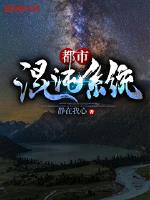 那种直播剧情介绍