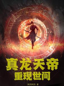 务实创新剧情介绍