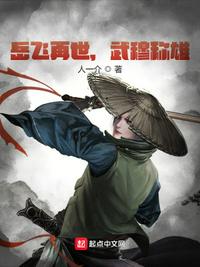 顾知州唐黎顾少别来无恙剧情介绍