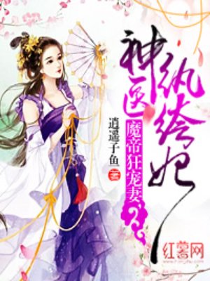 女同高辣小说片段剧情介绍