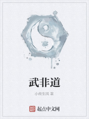 新任教师动漫剧情介绍