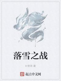 高h之剧情介绍