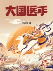 流氓老师马小乐薛刚剧情介绍