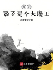 裙子下面有野兽剧情介绍