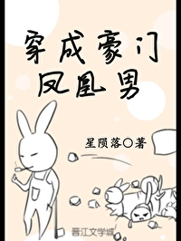 夏日学校电影剧情介绍