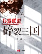 无人区乱码1乱码2区剧情介绍