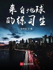 一路向西在线播放剧情介绍