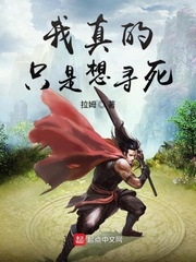 独占病美人师尊漫画免费漫画星球剧情介绍