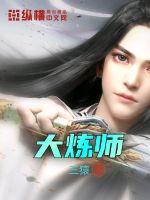 魔兽世界法师宏命令大全剧情介绍