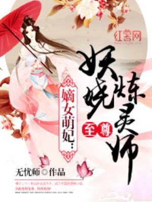 契约闪婚剧情介绍