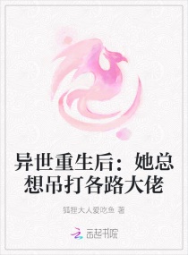 和发小滚上LC剧情介绍