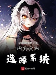 51漫画免费漫画页面弹窗秋蝉剧情介绍