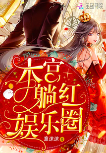 全职法师免费漫画下拉式剧情介绍