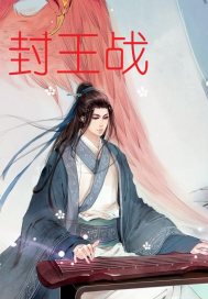 宦妃天下漫画全集剧情介绍