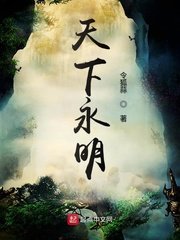 无敌升级王txt剧情介绍