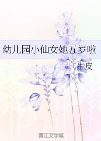 铁齿铜牙纪晓岚第四部剧情介绍