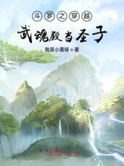 250qq剧情介绍