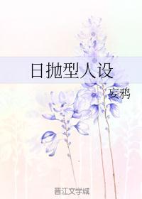 我只是个传说剧情介绍