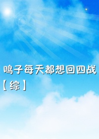 可以啪的日本游戏单机剧情介绍