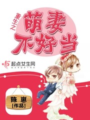 3d美女被触手怪吸乳漫画剧情介绍